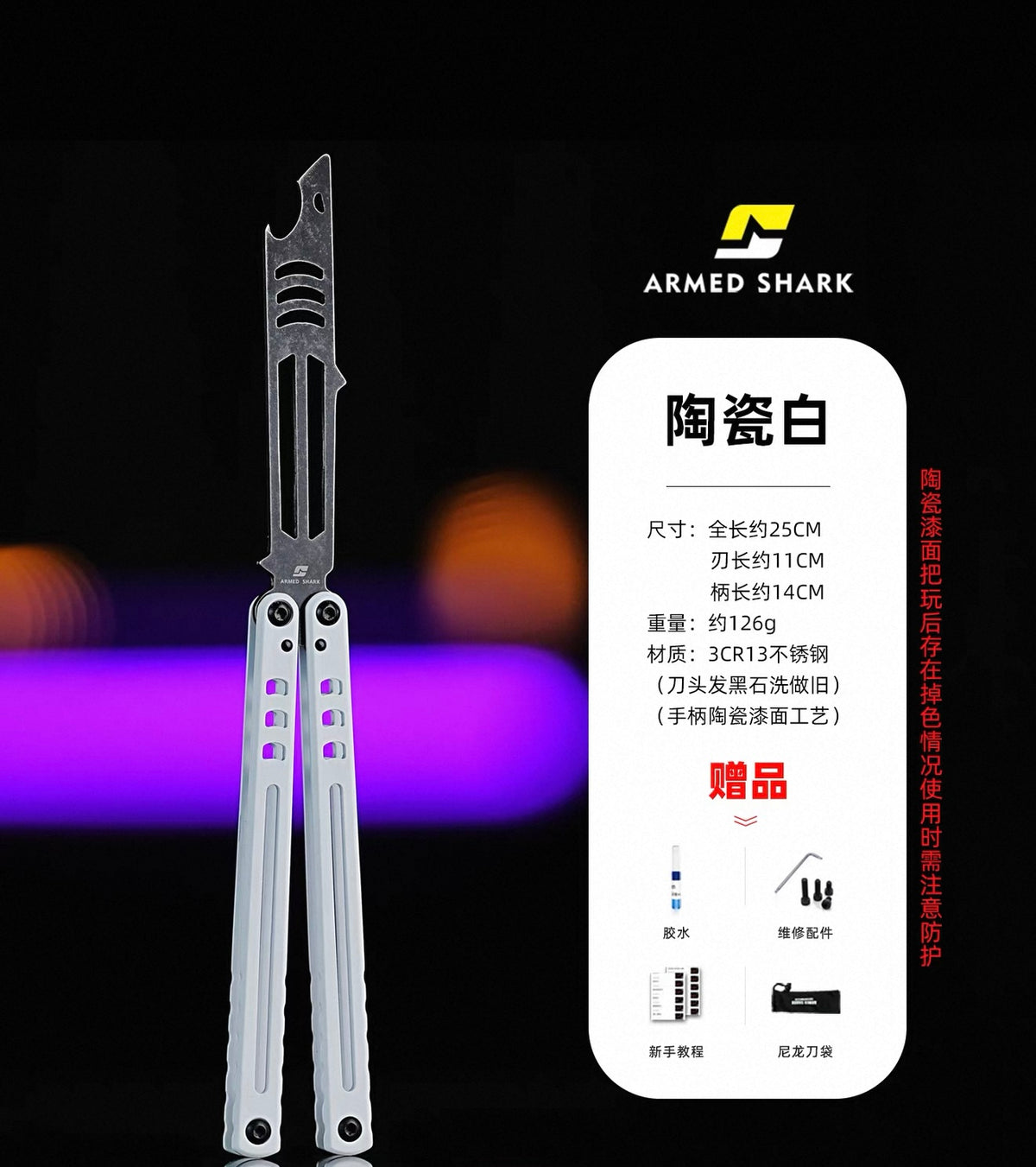 ARMED SHARK Steel Madko Balisong Clone 3cr13 Stainless Steel Handle Stainless Steel Blade Bushings