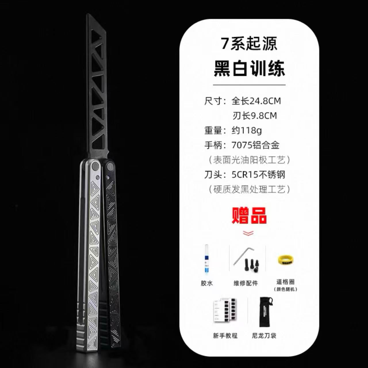 ARMED SHARK origin clone Aluminum alloy handle stainless steel blade bushing
