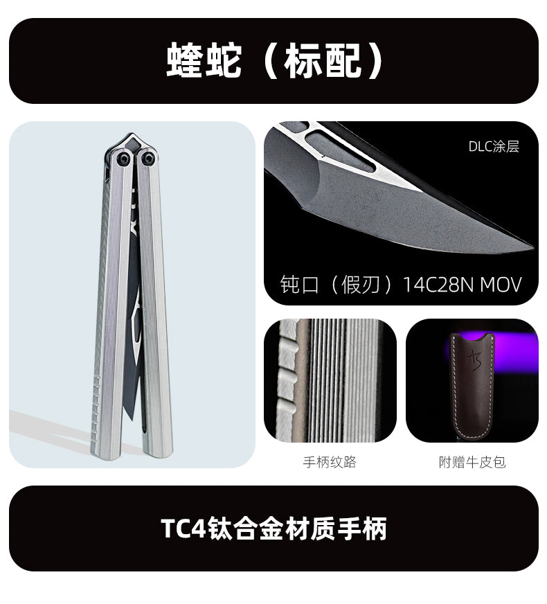 Armed Shark CK Viper Balisong Clone TC4 Titanium Alloy/Titanium Damascus Handle 14C28N MOV/Damascus Stainless Steel Fake Blade