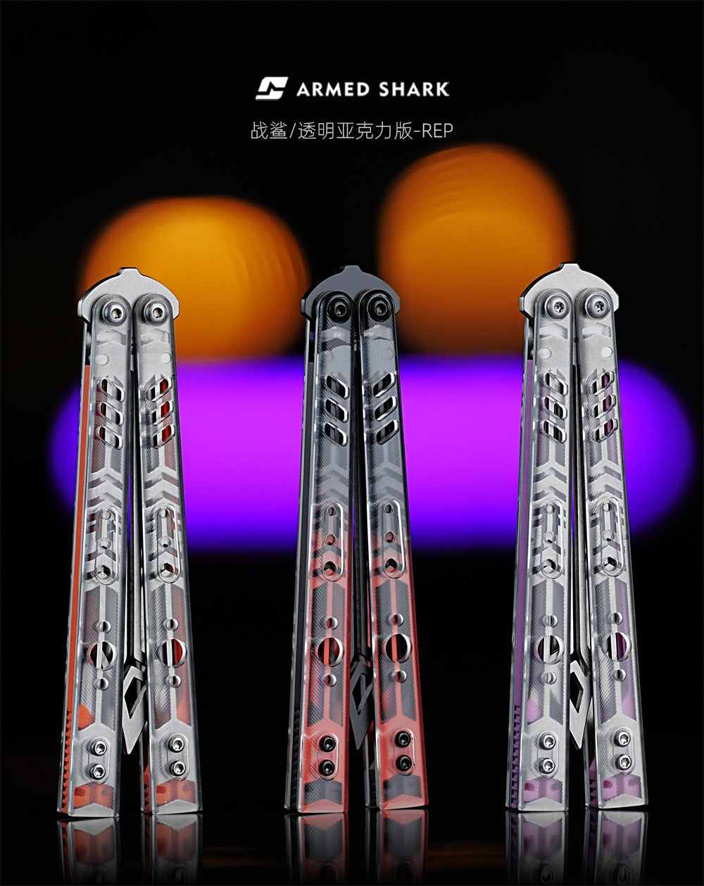 ARMED SHARK Transparent Acrylic Plate REP Balisong Clone 5CR15 Stainless Steel imported acrylic G10 integrated counterweight Bushings