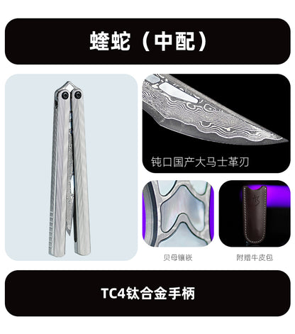 Armed Shark CK Viper Balisong Clone TC4 Titanium Alloy/Titanium Damascus Handle 14C28N MOV/Damascus Stainless Steel Fake Blade