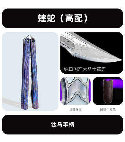 Armed Shark CK Viper Balisong Clone TC4 Titanium Alloy/Titanium Damascus Handle 14C28N MOV/Damascus Stainless Steel Fake Blade