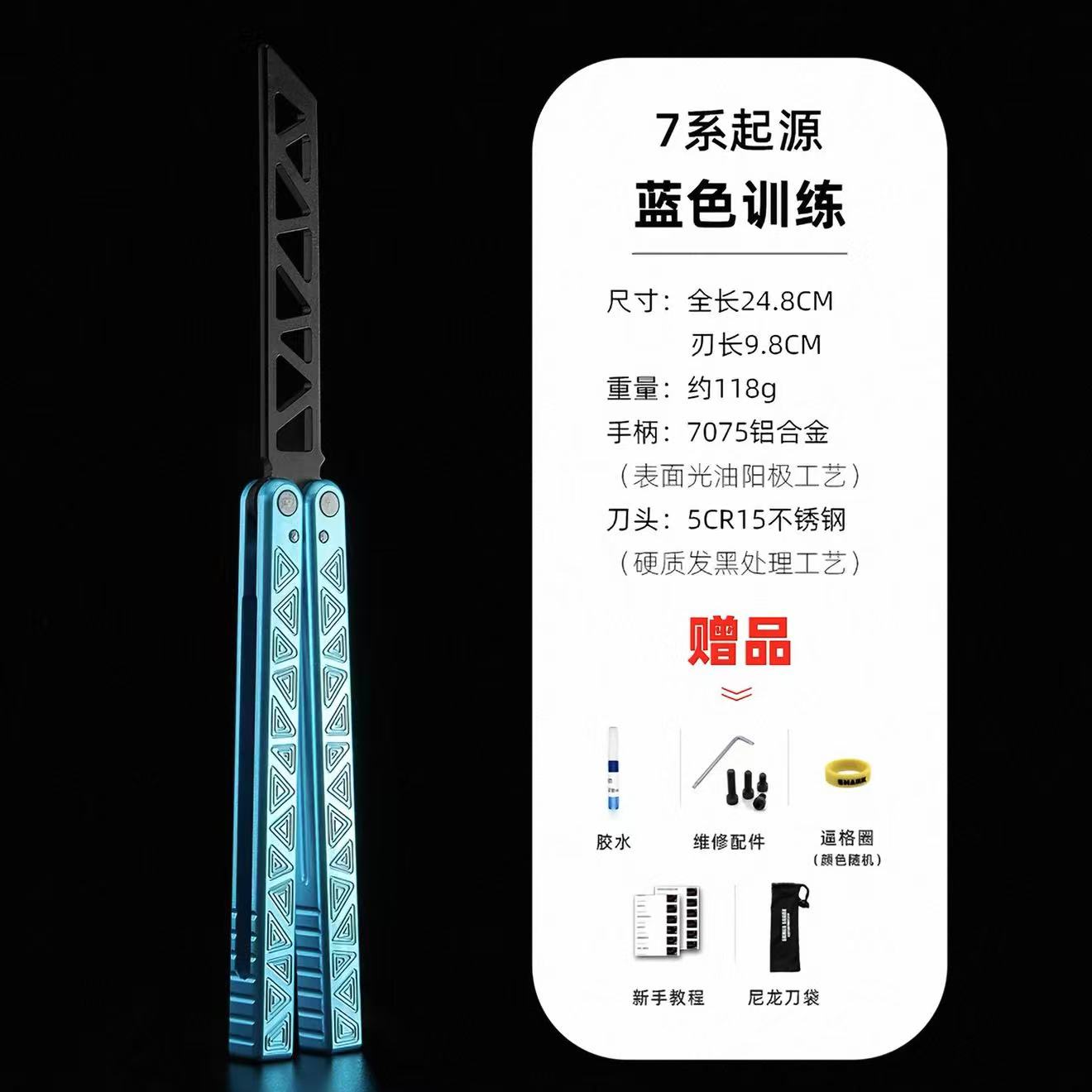 ARMED SHARK origin clone Aluminum alloy handle stainless steel blade bushing
