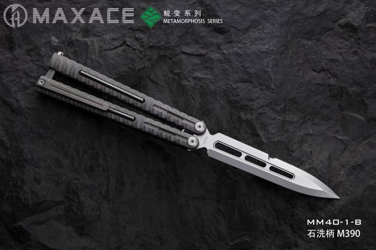 Maxace Obsidian Balisong Titanium Integrated Handle Bailu M390 Blade Integrated Structure Bushing