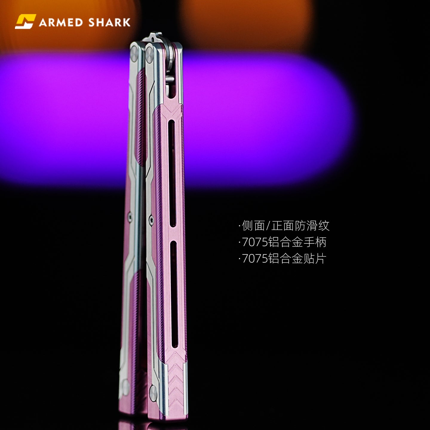 Armed Shark Ajax Balisong Clone Seven Series Aluminum Alloy G10 Patch Handle Stainless Steel Trainer Blade Bushing Balisong