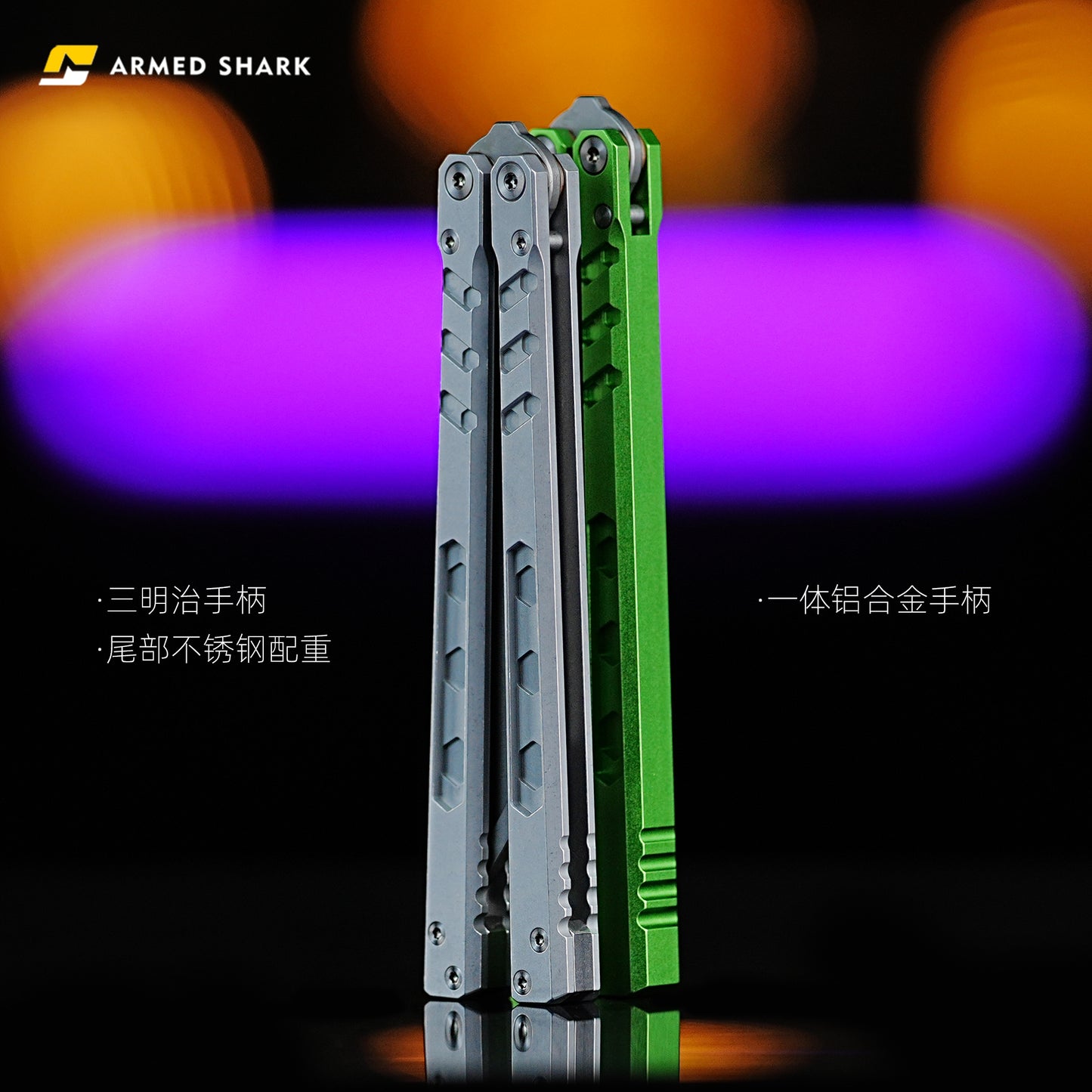 ARMED SHARK E-volve Hex Balisong Clone 7075 Aluminum Alloy Handle 440c Stainless Steel Blade Bushing