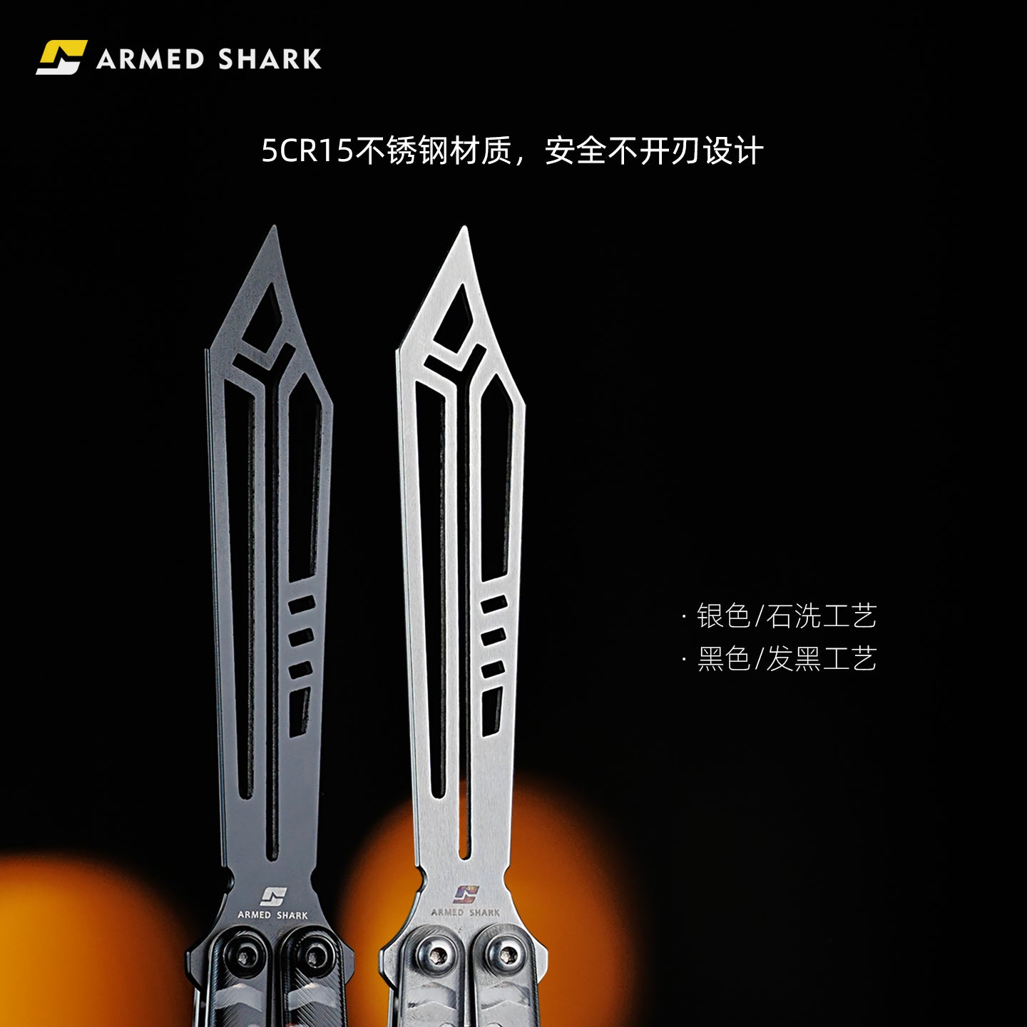 ARMED SHARK Transparent Acrylic Plate REP Balisong Clone 5CR15 Stainless Steel imported acrylic G10 integrated counterweight Bushings