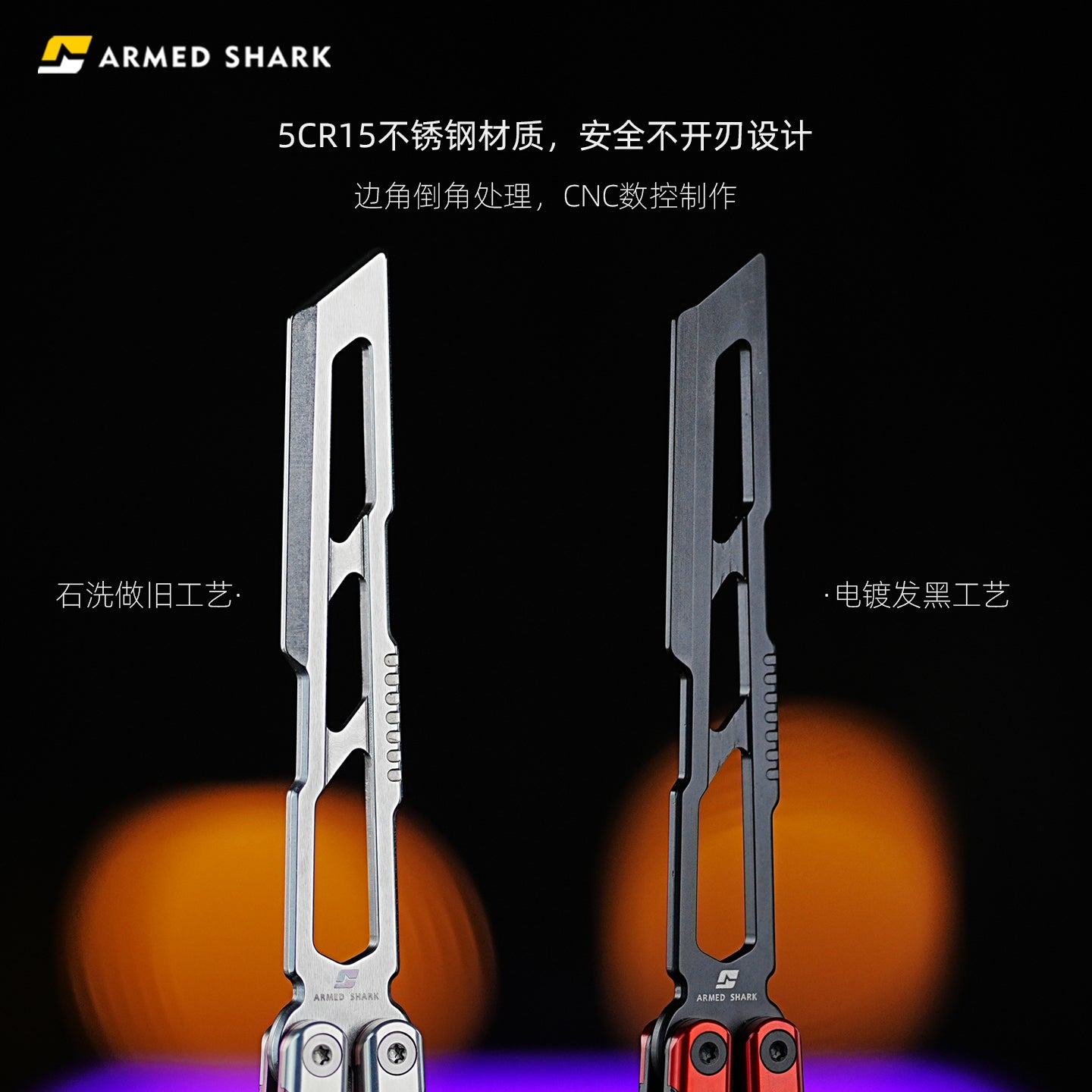 Armed Shark Ajax Balisong Clone Seven Series Aluminum Alloy G10 Patch Handle Stainless Steel Trainer Blade Bushing Balisong