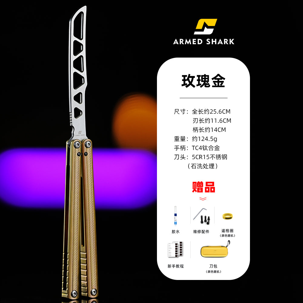 ARMED SHARK Sasaki Balisong Clone TC4 Titanium Alloy Handle 5CR15 Stainless Steel Blade Bushing