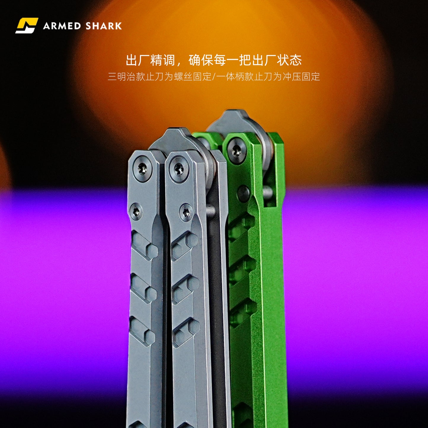 ARMED SHARK E-volve Hex Balisong Clone 7075 Aluminum Alloy Handle 440c Stainless Steel Blade Bushing