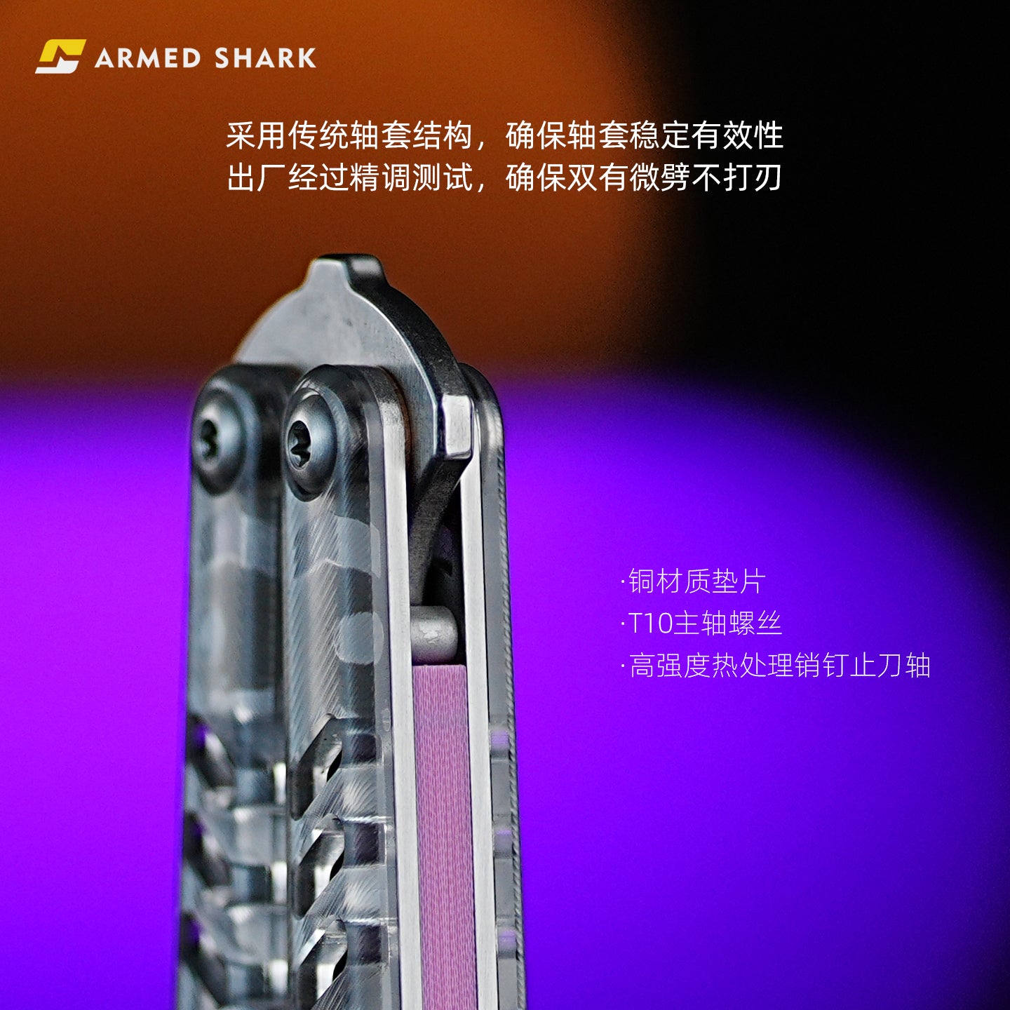 ARMED SHARK Transparent Acrylic Plate REP Balisong Clone 5CR15 Stainless Steel imported acrylic G10 integrated counterweight Bushings