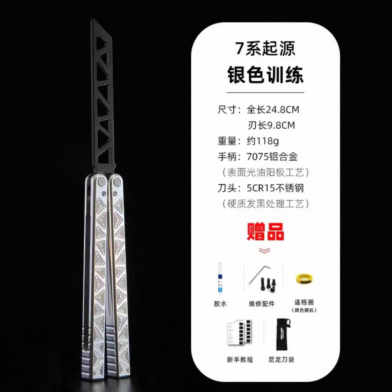 ARMED SHARK origin clone Aluminum alloy handle stainless steel blade bushing