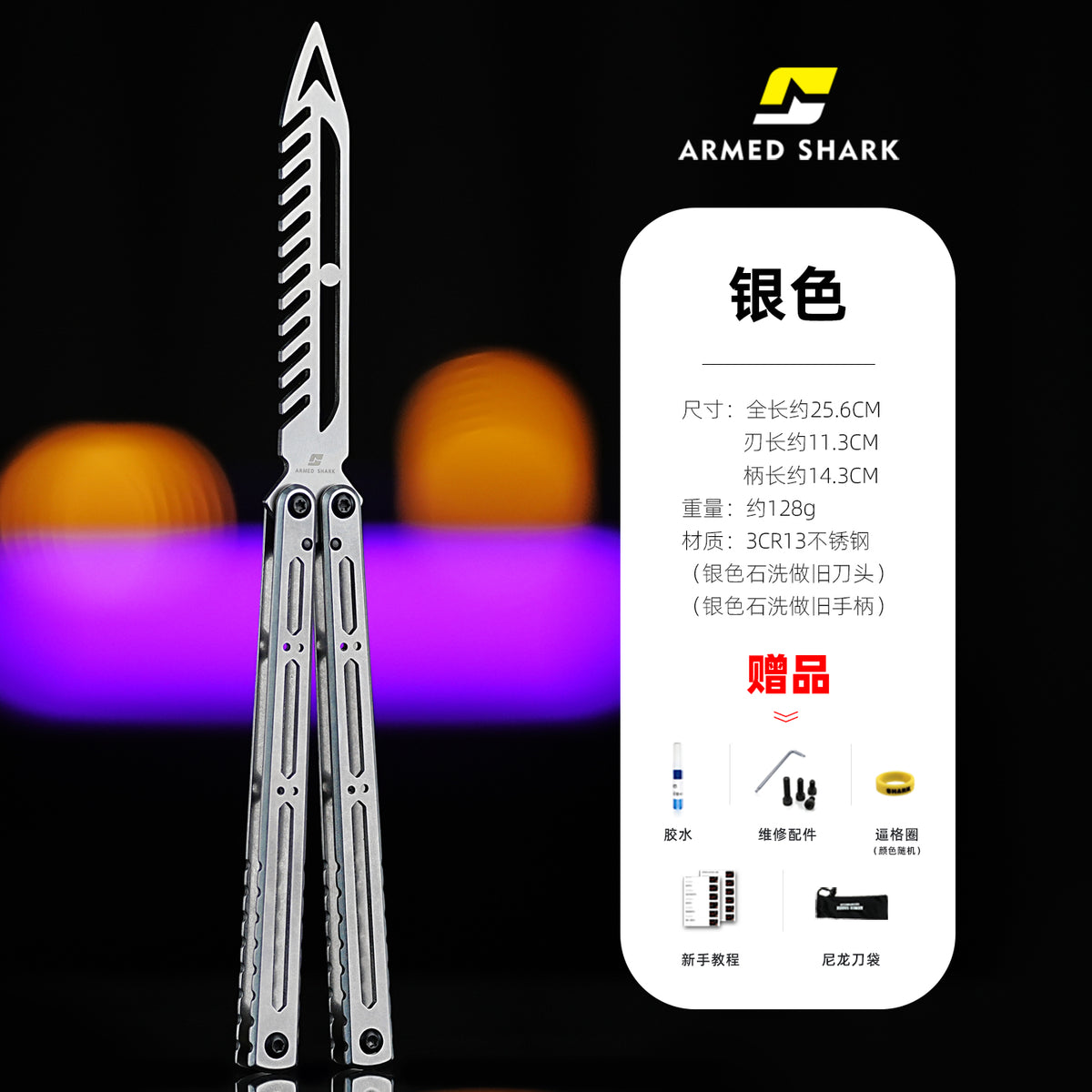 ARMED SHARK Hydro Balisong Clone 3CR13 Stainless Steel Handle Stainless Steel Blade Bushings