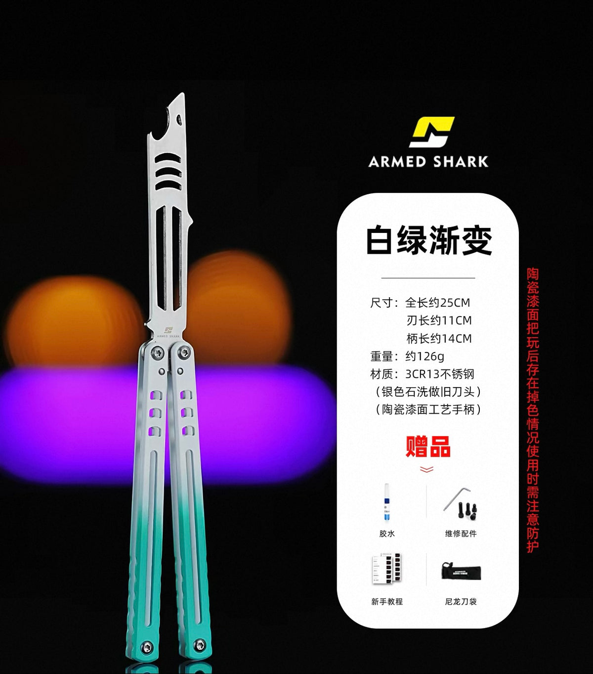 ARMED SHARK Steel Madko Balisong Clone 3cr13 Stainless Steel Handle Stainless Steel Blade Bushings