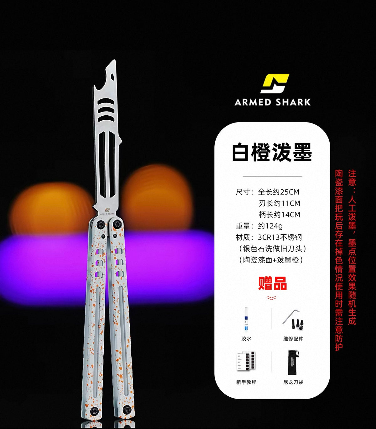 ARMED SHARK Steel Madko Balisong Clone 3cr13 Stainless Steel Handle Stainless Steel Blade Bushings