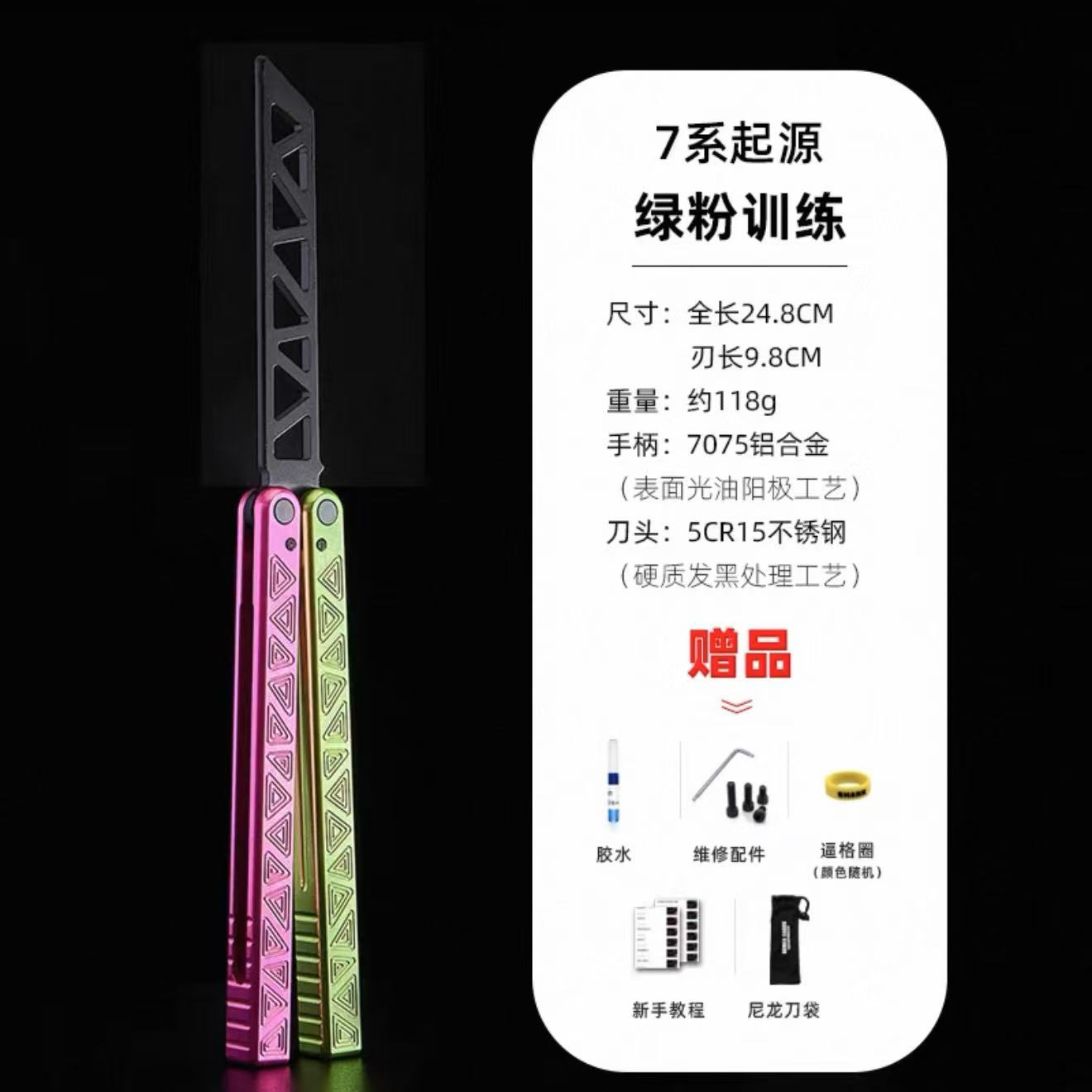 ARMED SHARK origin clone Aluminum alloy handle stainless steel blade bushing