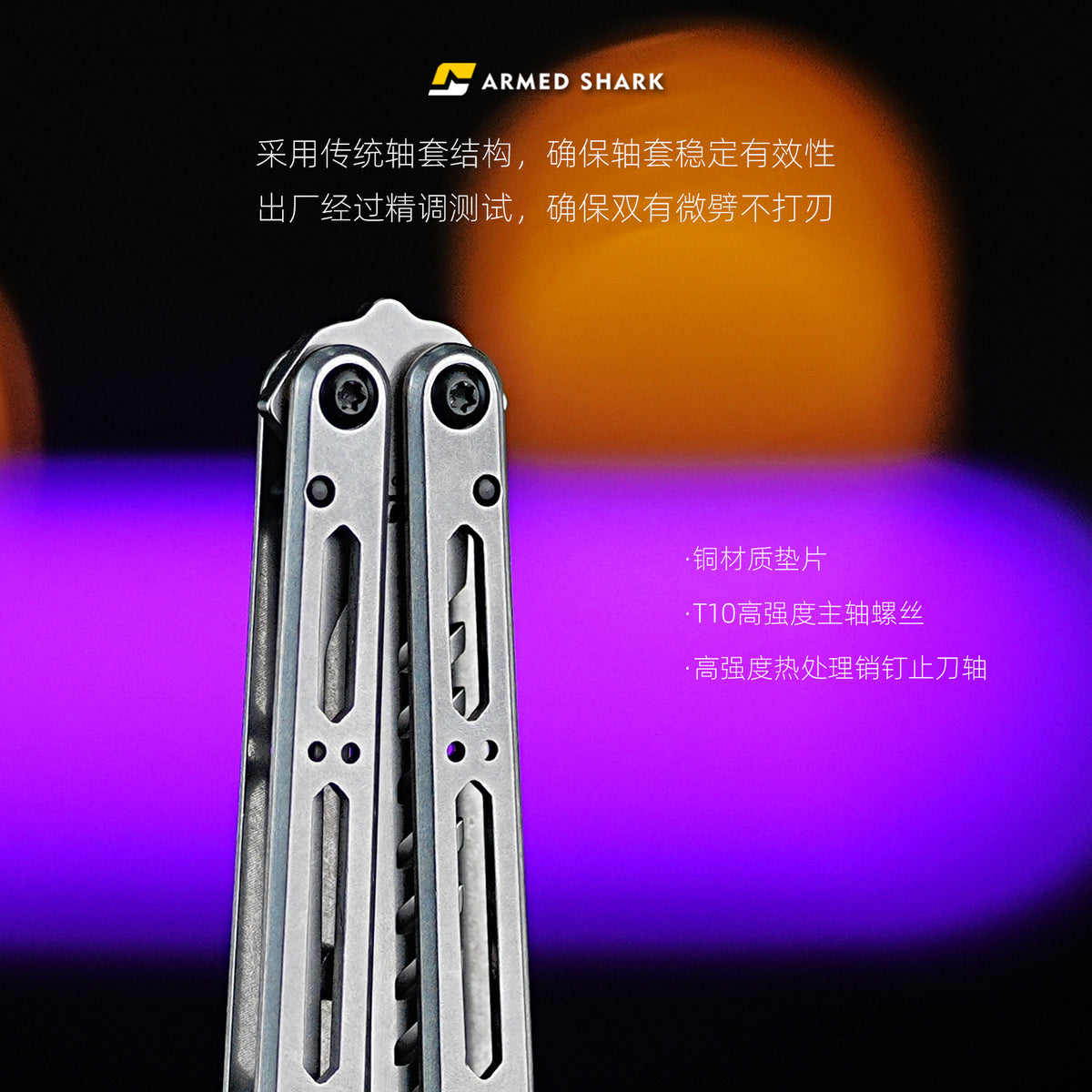 ARMED SHARK Hydro Balisong Clone 3CR13 Stainless Steel Handle Stainless Steel Blade Bushings