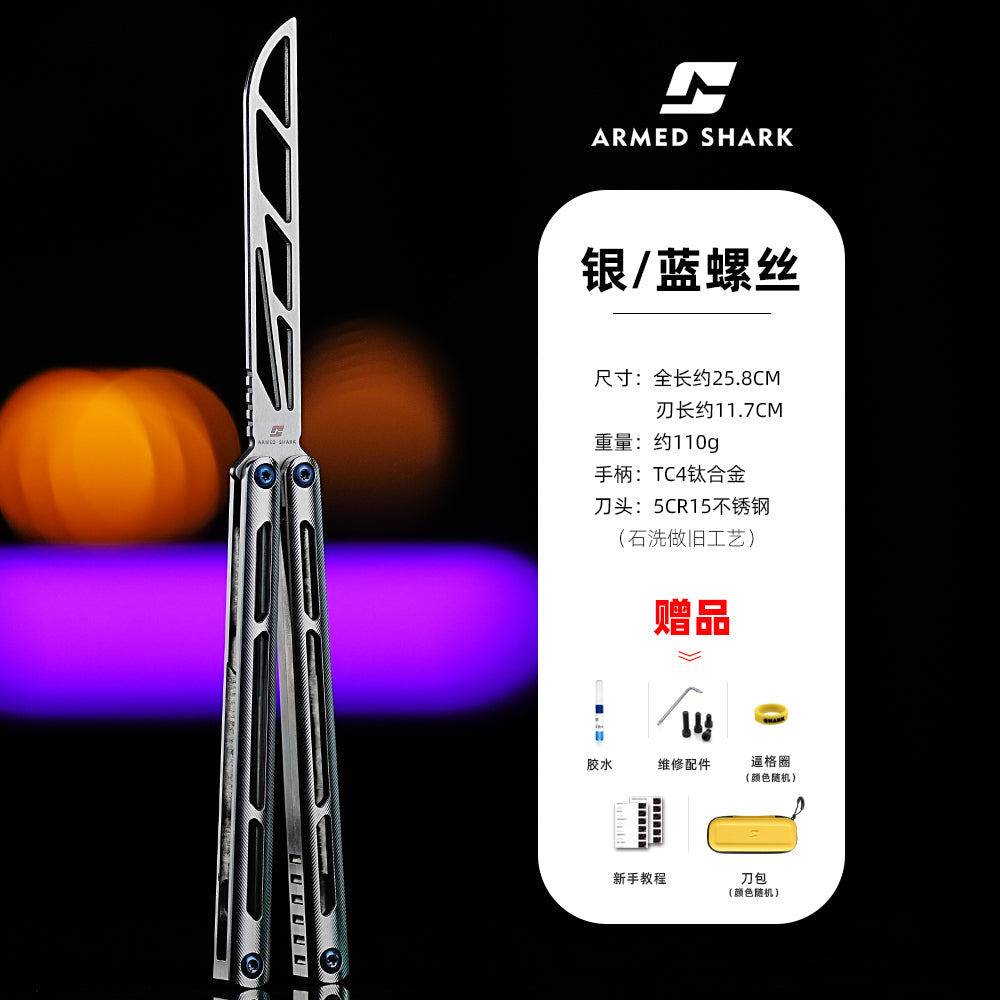 ARMED SHARK Tsunami Titanium Clone-Onebalisong – One Balisong