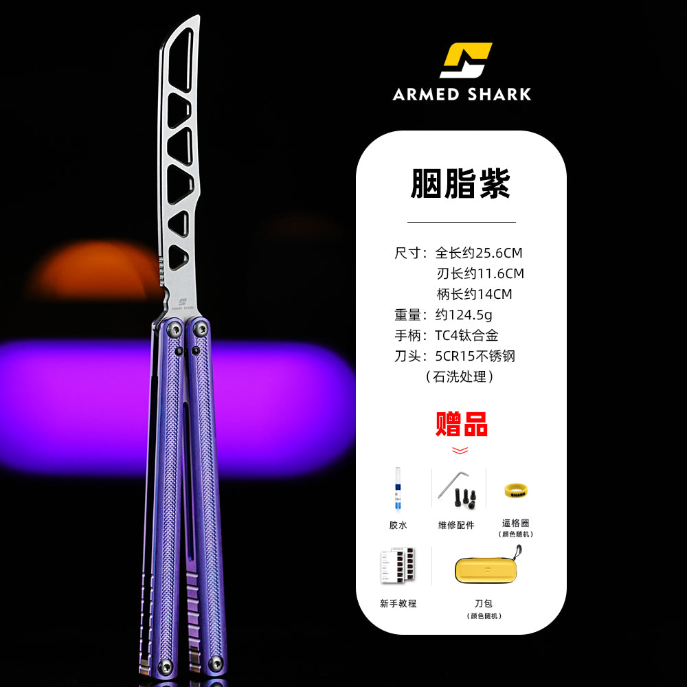 ARMED SHARK Sasaki Balisong Clone TC4 Titanium Alloy Handle 5CR15 Stainless Steel Blade Bushing