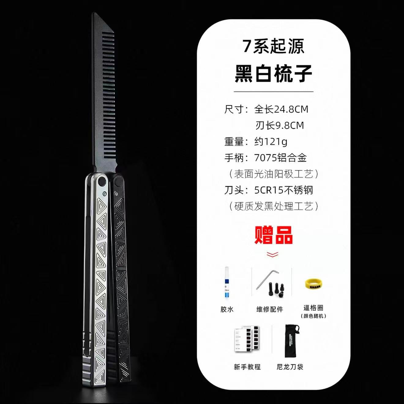 ARMED SHARK origin clone Aluminum alloy handle stainless steel blade bushing