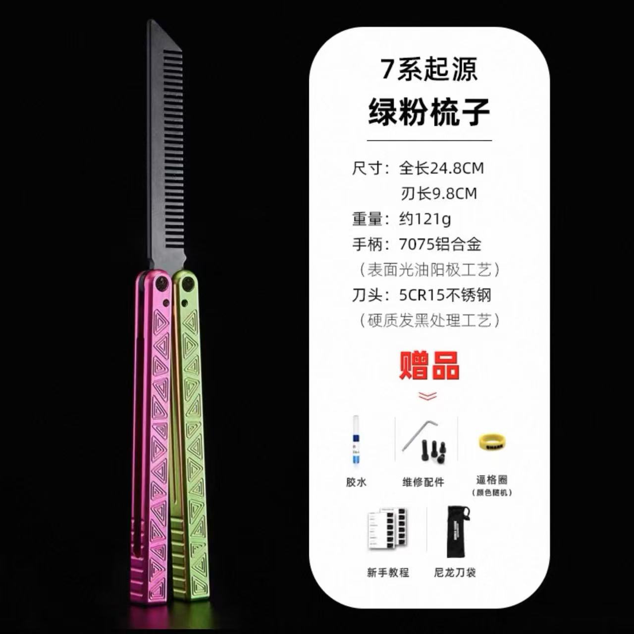 ARMED SHARK origin clone Aluminum alloy handle stainless steel blade bushing