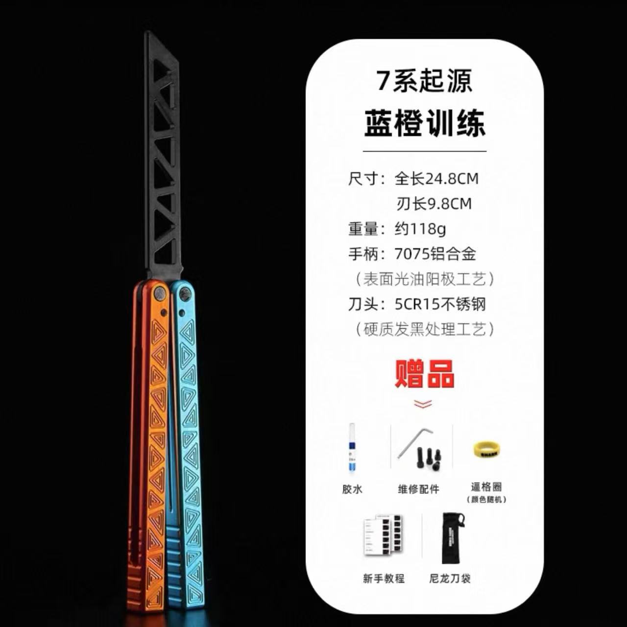 ARMED SHARK origin clone Aluminum alloy handle stainless steel blade bushing